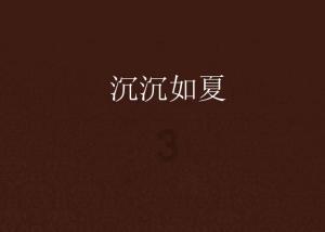 植物大战僵尸7
