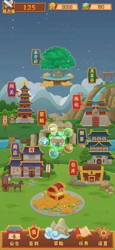 微信企业名片怎么制作？游戏画面